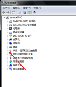 1503971430300921.png 系统失声