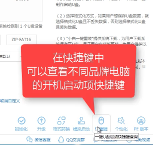 1504066023101727.png 安装系统