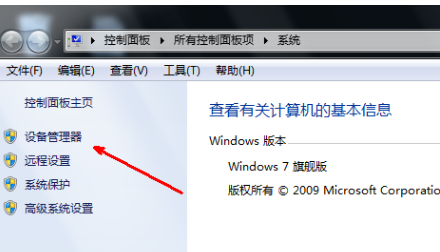 1503971415469562.png 系统失声