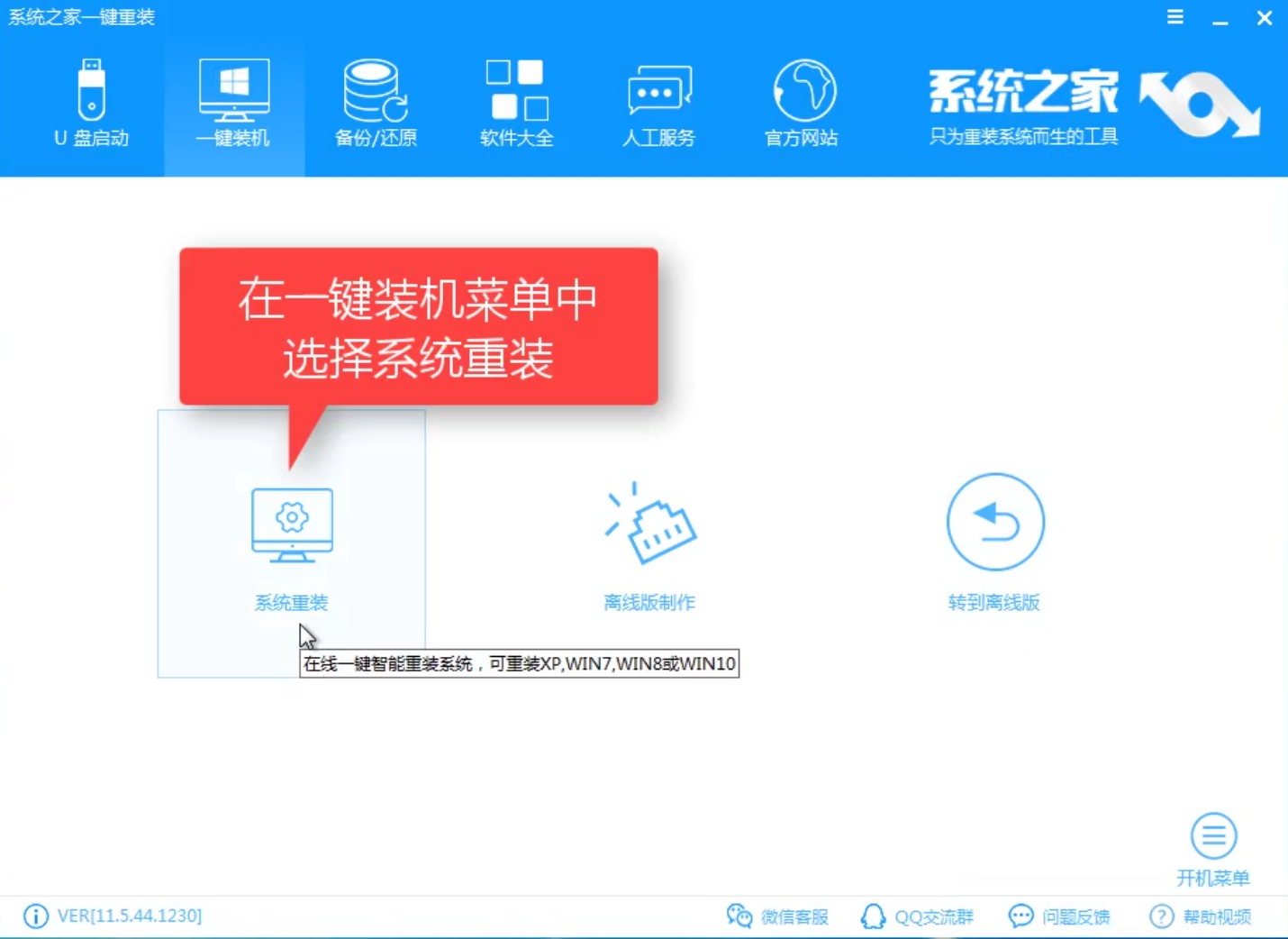 1504259492132413.png 系统之家