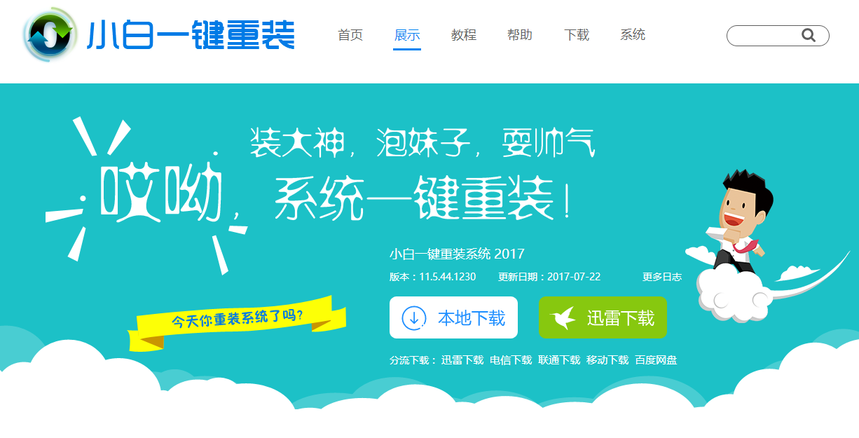 1506514210590826.png 蓝屏
