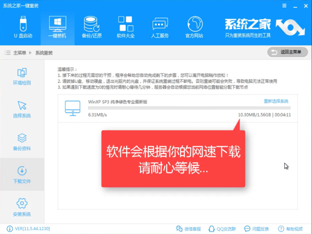 1504184146889768.png win7系统