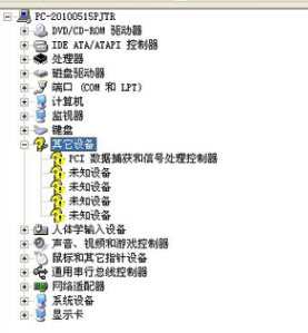 1503971449729130.png 系统失声