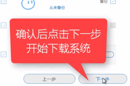1505900199128467.png 一键重装
