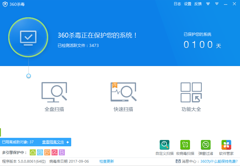 1504857769805641.png 电脑蓝屏