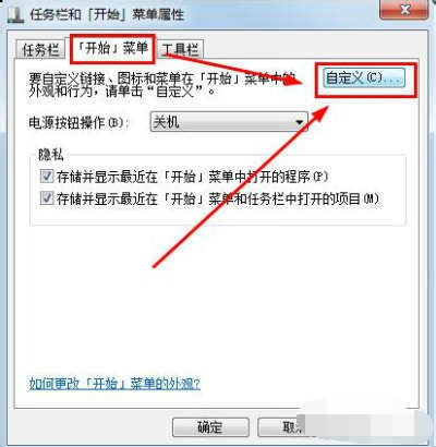 win7 win7
