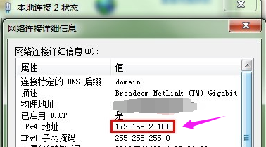 win7 win7