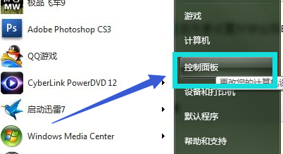 win7 win7