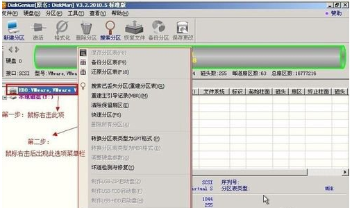 win7 win7