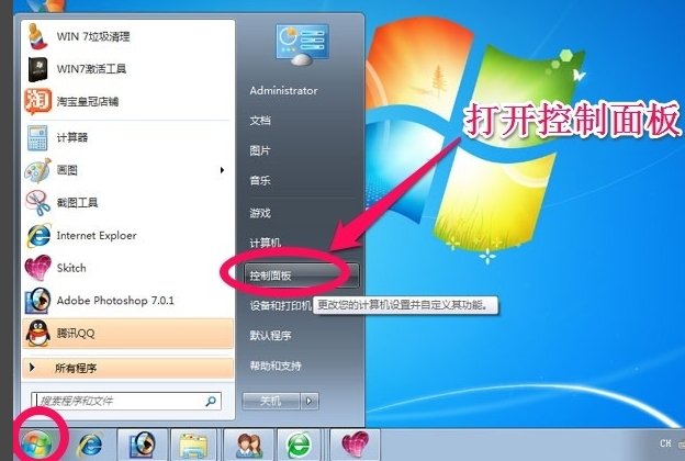 1506498471131419.png win7