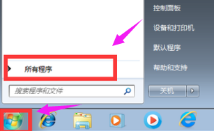 远程桌面 远程桌面