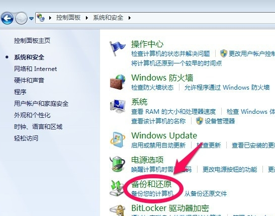 1506498535589019.png win7