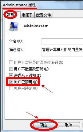 win7 win7