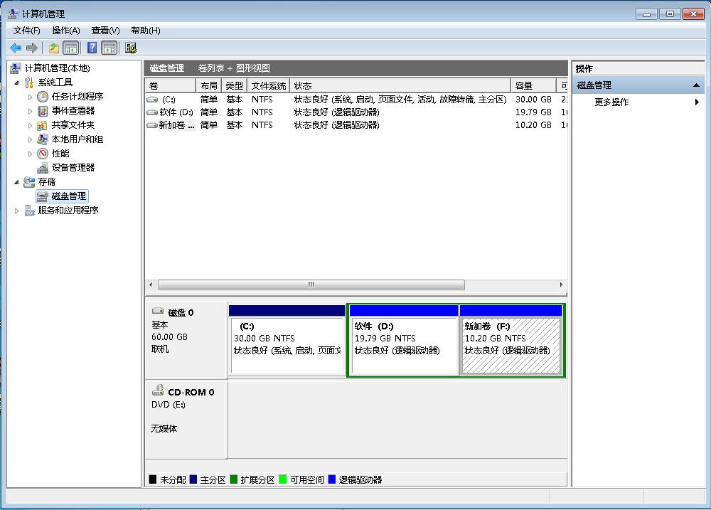 win7分区 win7分区