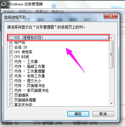 关闭80端口 关闭80端口