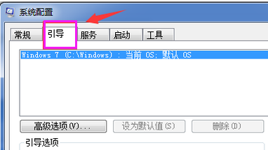 安全模式 安全模式