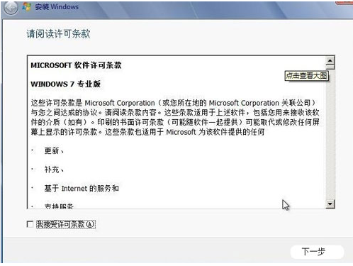 win7 win7