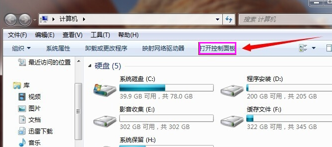 系统 系统