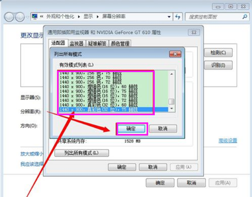 分辨率 分辨率