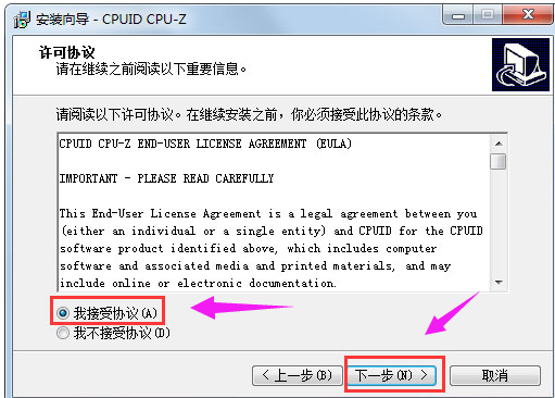 内存条频率 内存条频率