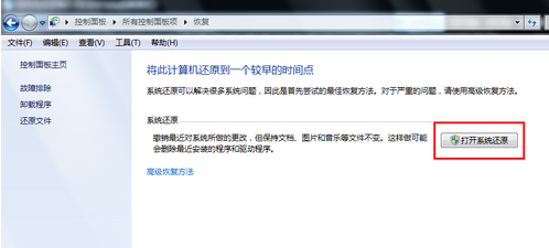 win7 win7