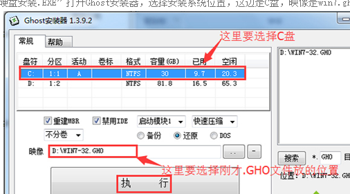 系统 系统