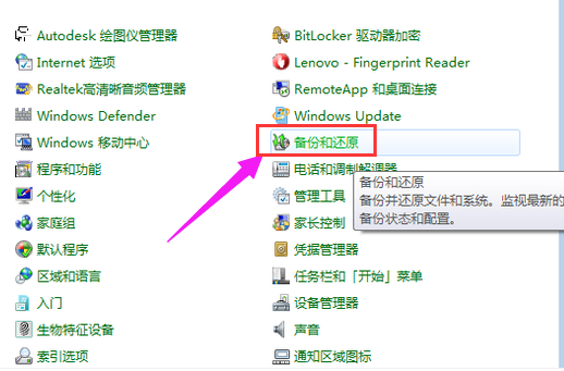 win7 win7