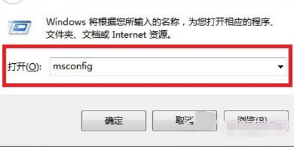 安全模式进入 安全模式进入