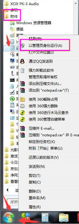 win7