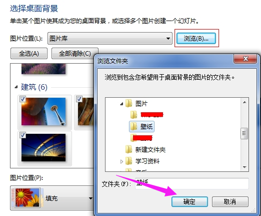 壁纸 壁纸