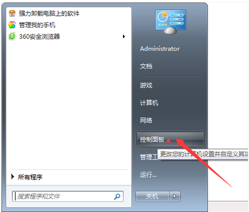 win7 win7