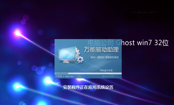 系统 系统