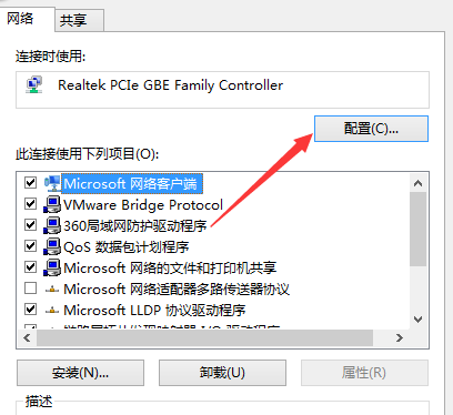电脑没网络 电脑没网络