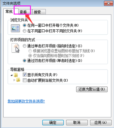 文件 文件
