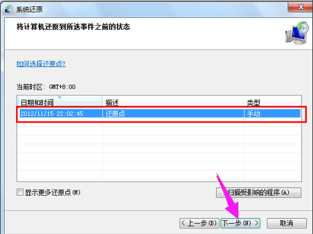 win7 win7