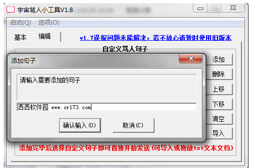 小工具 小工具