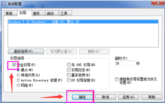 模式 模式