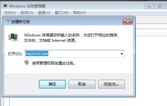 系统图标 系统图标