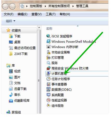 win7 win7