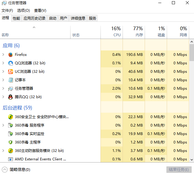 1504786523842390.png 电脑