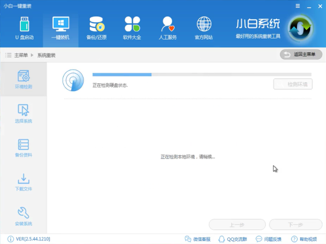 玩游戏的系统 玩游戏的系统