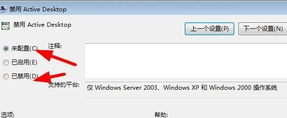 图标不见了 图标不见了