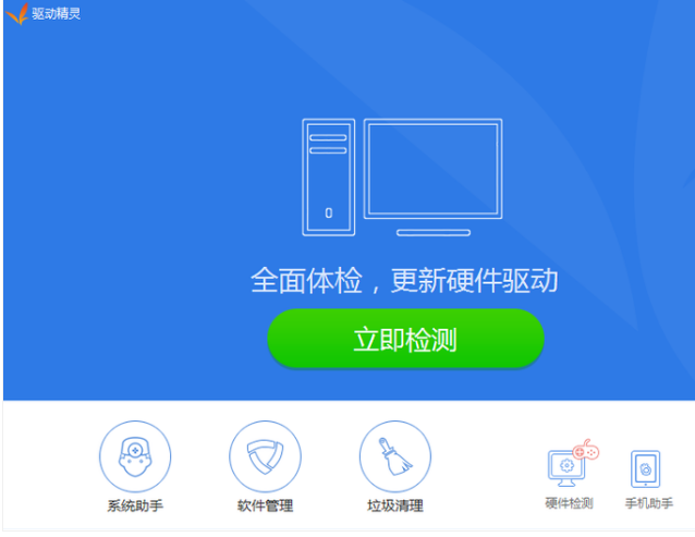 网卡 网卡