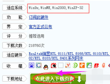 网卡 网卡