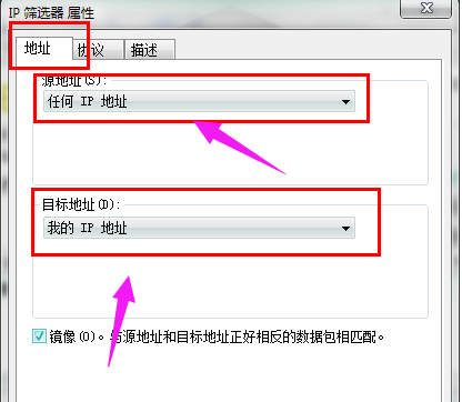 关闭端口 关闭端口