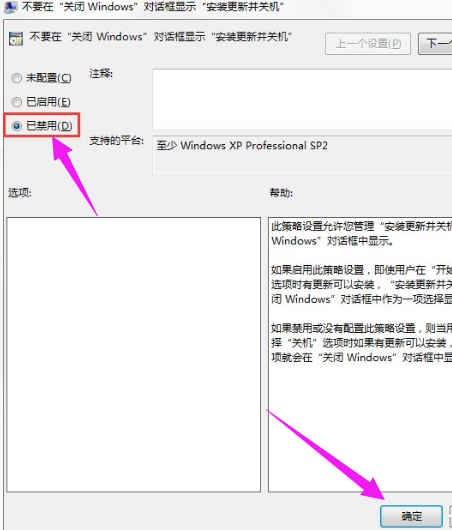 系统配置 系统配置