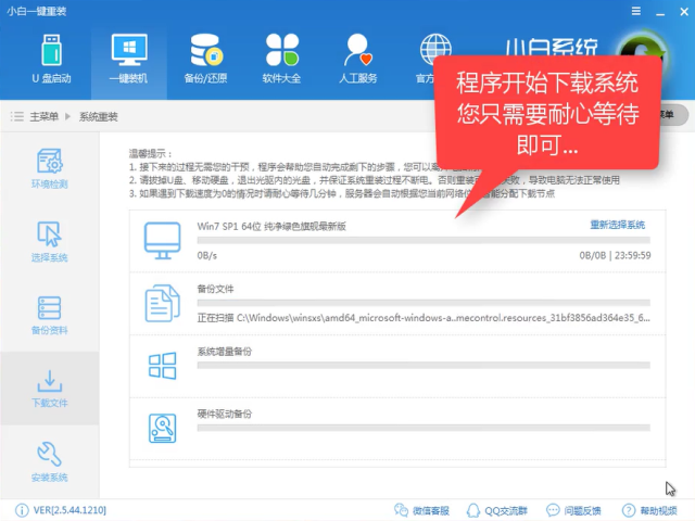 游戏系统 游戏系统