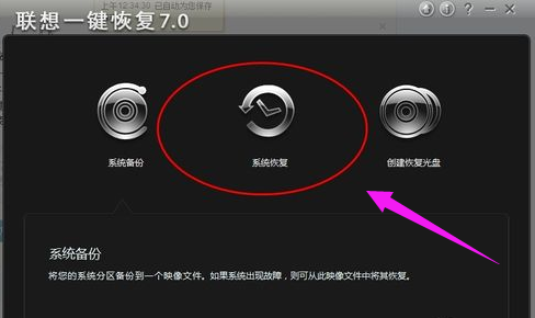 联想 联想