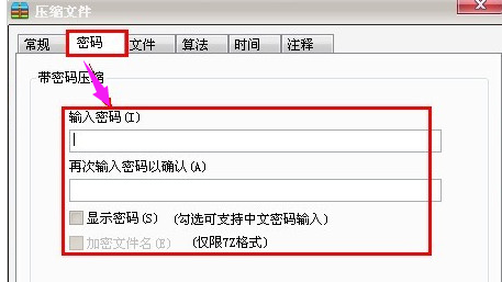 电脑 电脑