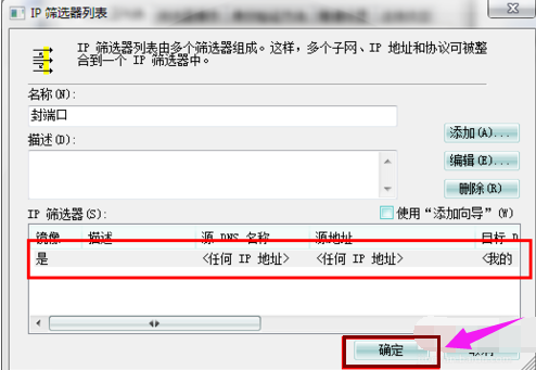 系统 系统
